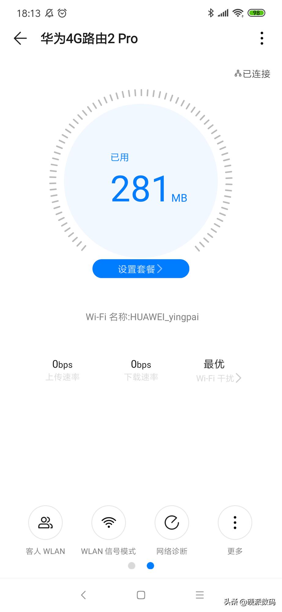 华为4g路由2pro信号评测,华为4g路由2pro