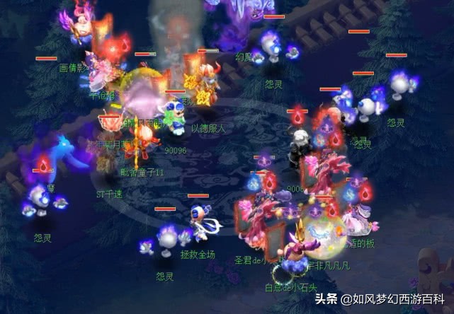 梦幻西游服战十强区,182联武神坛决赛珍宝阁vs西栅老街