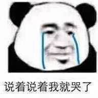 老铁6666发音,老铁666创作原声