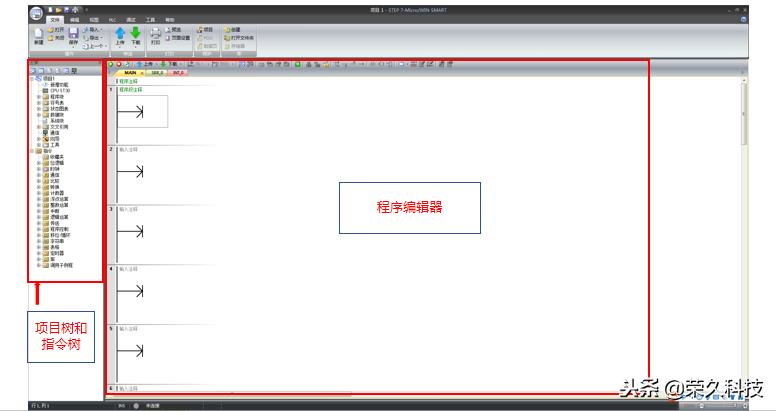 西门子plcs7-200编程软件下载,西门子s7-200smart零基础7天学会