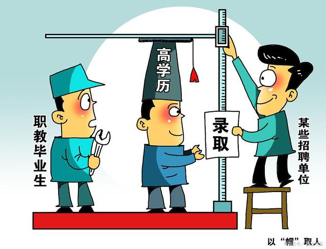 打破“偏见”，正确看待职业教育，北大青鸟职业技术学校怎样