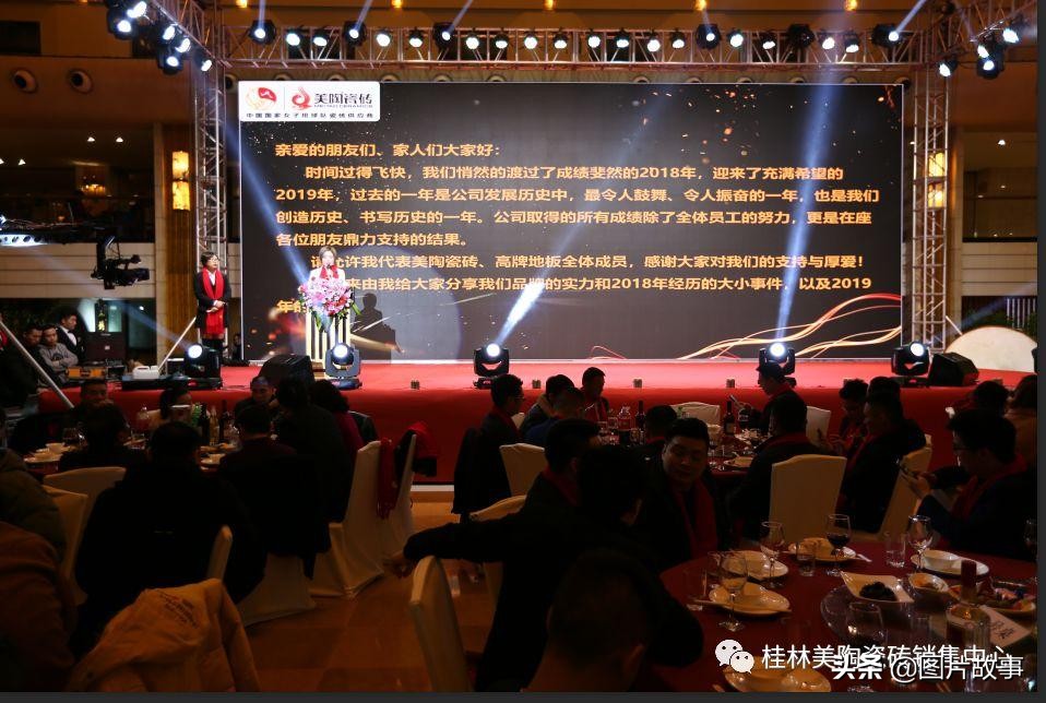 桂林美陶瓷砖直播间,桂林美陶瓷砖价格表