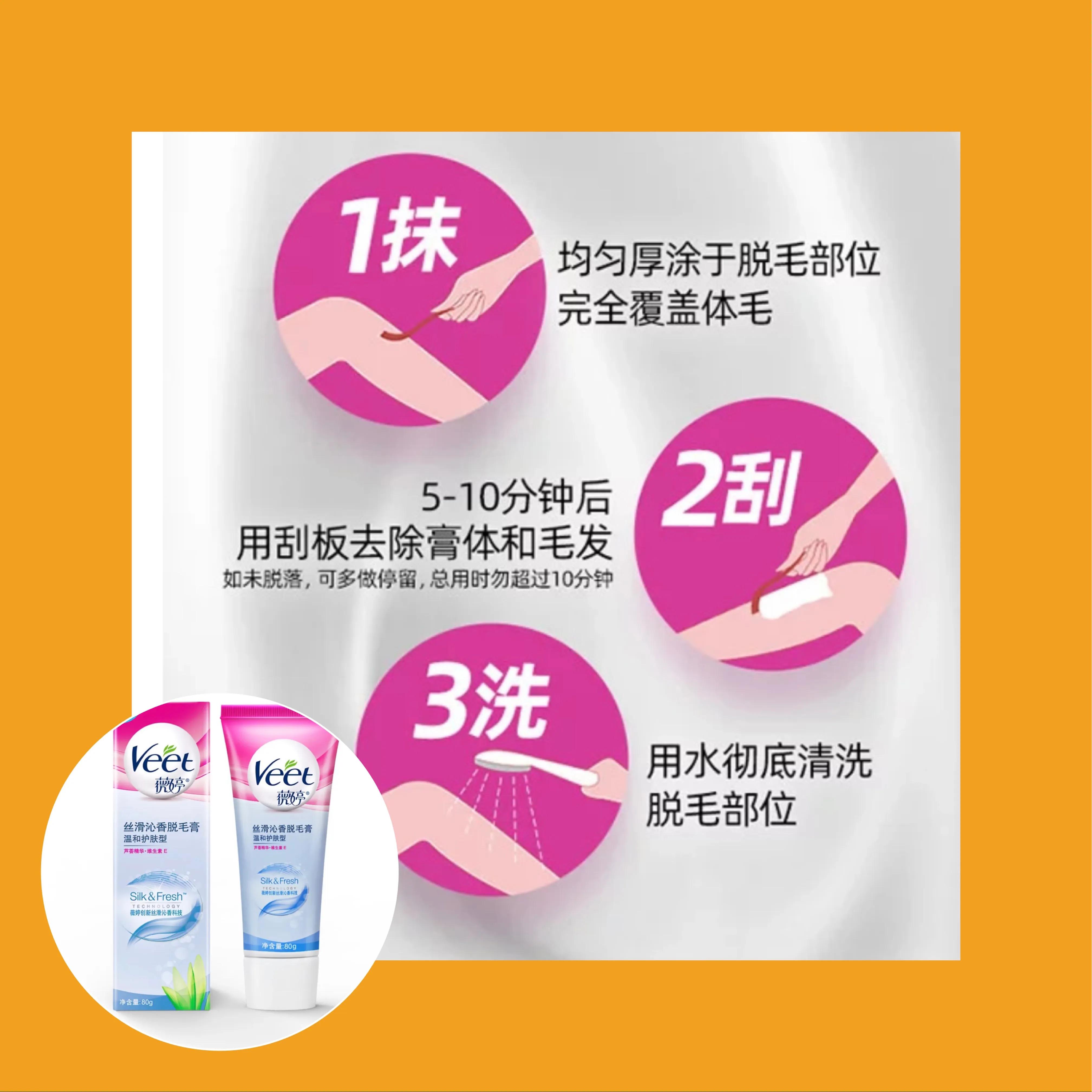 腋下护理最全攻略