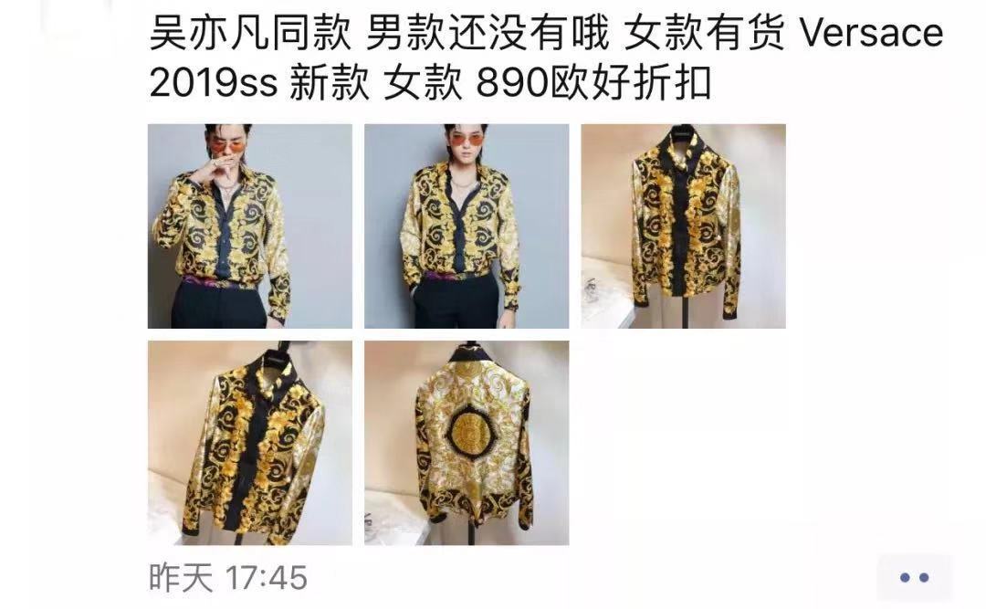 微商代购的灵魂画手,2019海淘代购