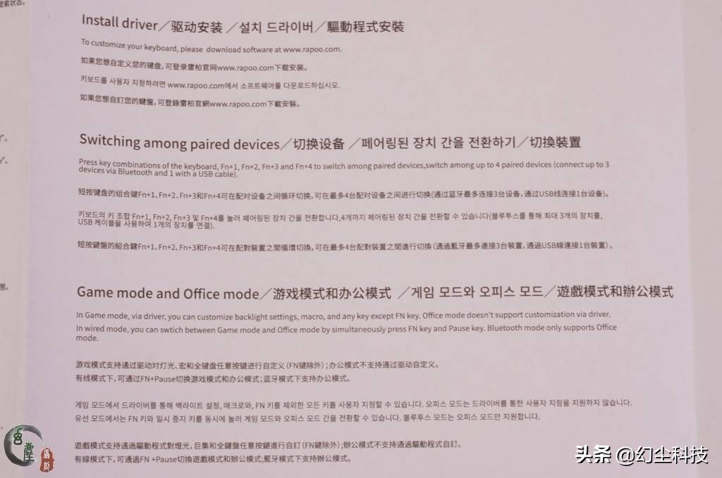 雷柏v720是真机械键盘吗,拆开雷柏无线键盘