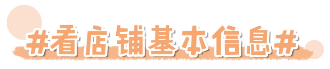 女装评价率最高的女装店,六家零差评平价女装店