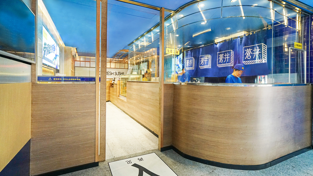 外带寿司品牌，餐饮形象中的“污文化”