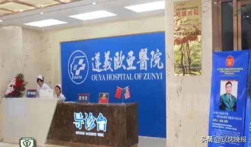 男科医院被坑十几万,男科医院全体医生被判刑