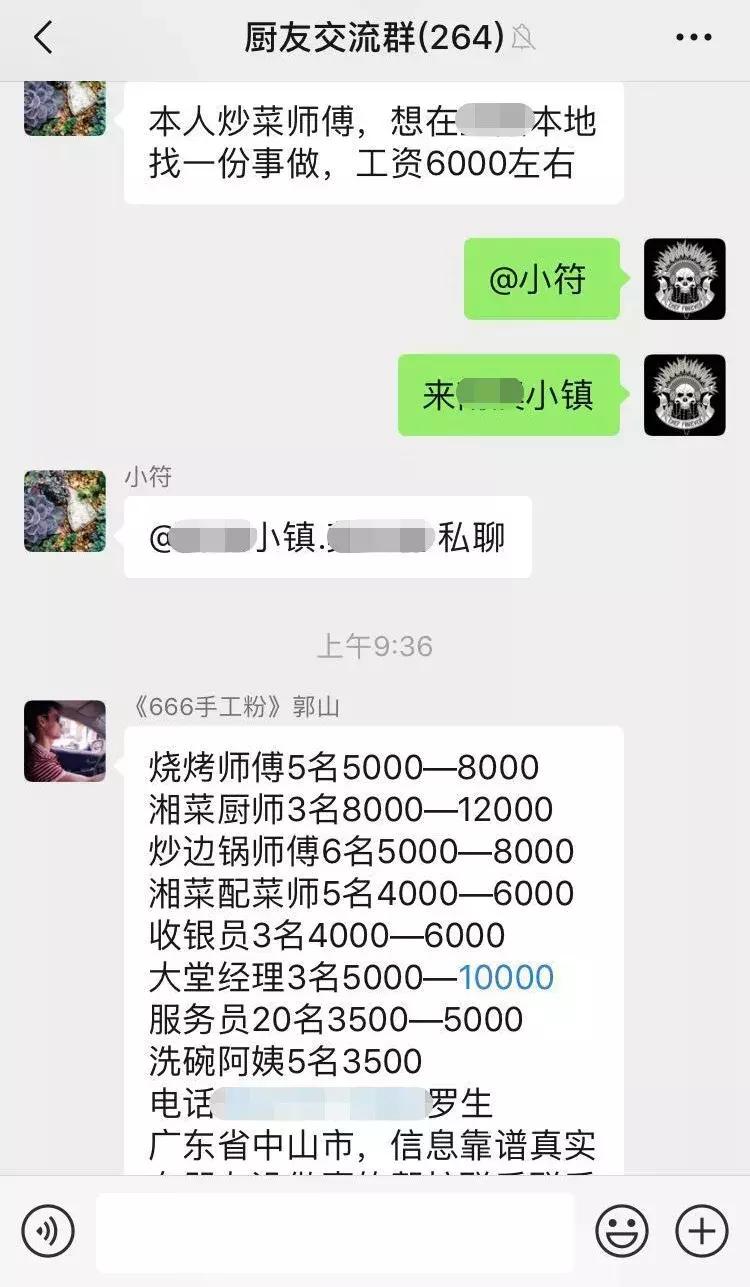 餐饮门店该如何解决招工难题,餐饮门店招聘技巧