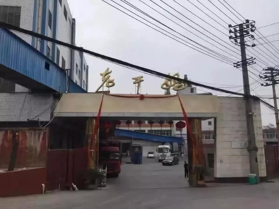 比腾讯被骗更反转的老干妈的人生：命运给我低点，我用它创造奇迹