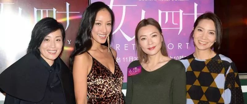 视后为TVB拍全新真人秀节目返家后被老公追问：你为何好像担完泥