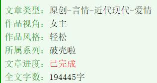 男主偏执却又爱得卑微小说,男主隐忍深情又偏执