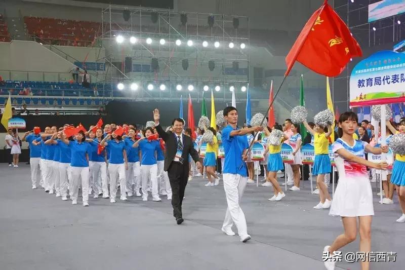 礼赞共和国七十华诞共享全民健身欢歌——西青区第七届全民健身运动会开幕式巡礼