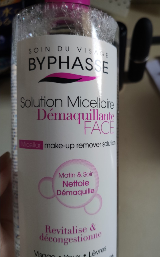 蓓昂斯卸妆水和贝德玛哪个好,西班牙蓓昂斯卸妆水真的假的