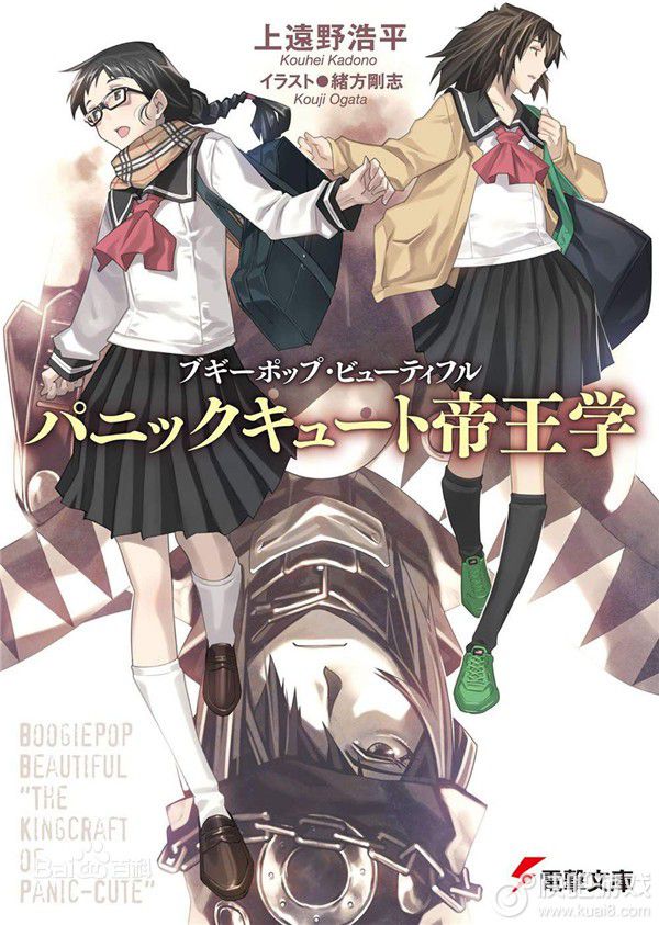 2019年4月新番一览表,2019年12月新番泡面番