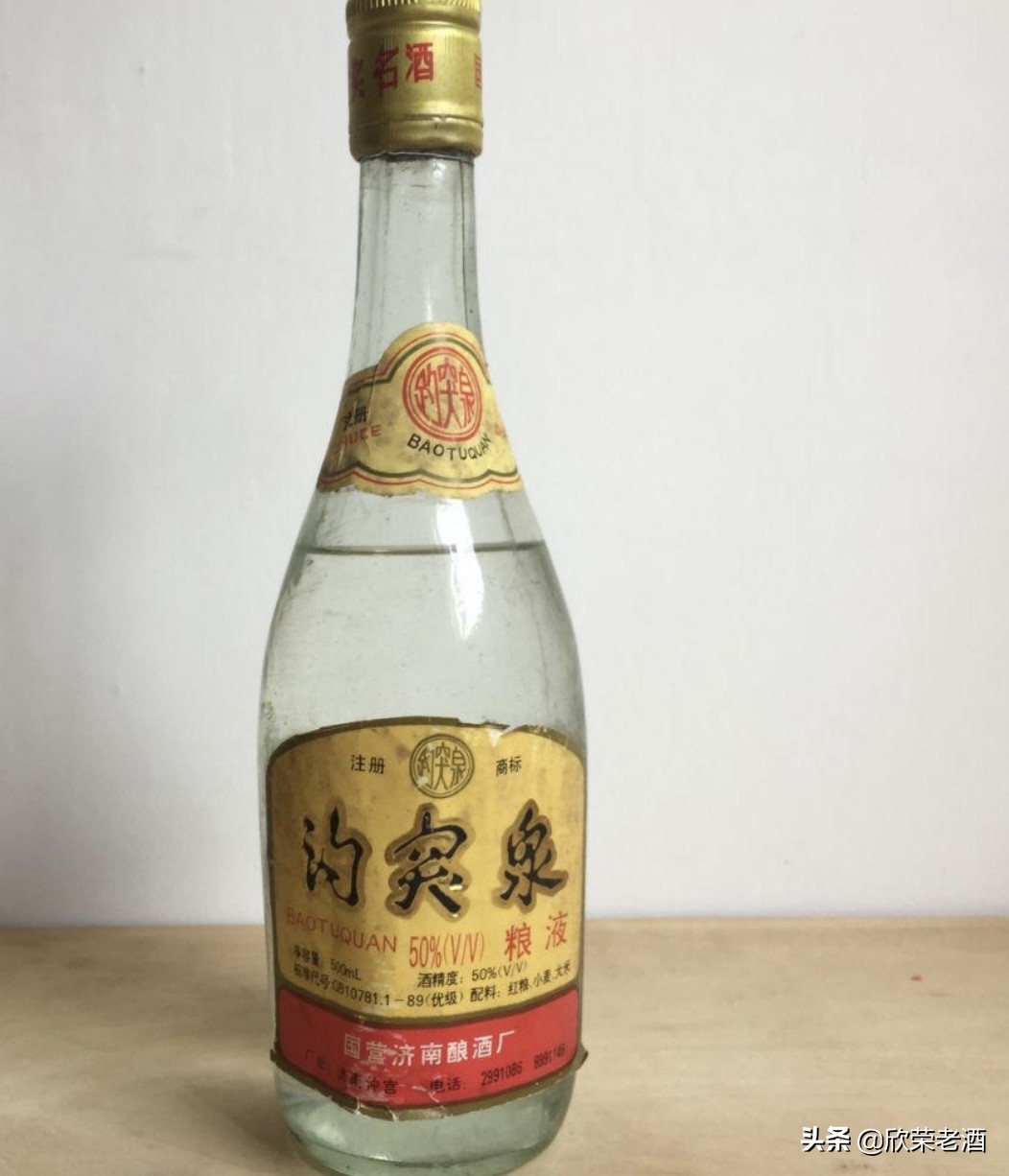 经典趵突泉酒,趵突泉酒价格复古版小酒