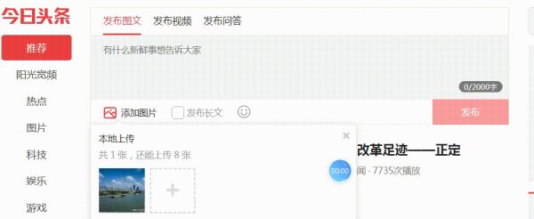 @老铁们你眼中的运河是怎样的?大胆秀出来~