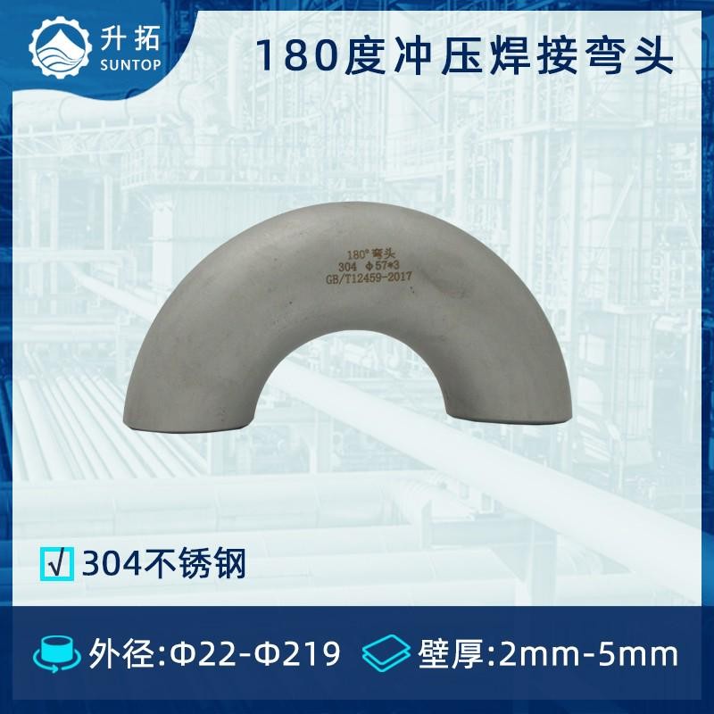 一体的不锈钢法兰管件,大型不锈钢法兰管件厂家