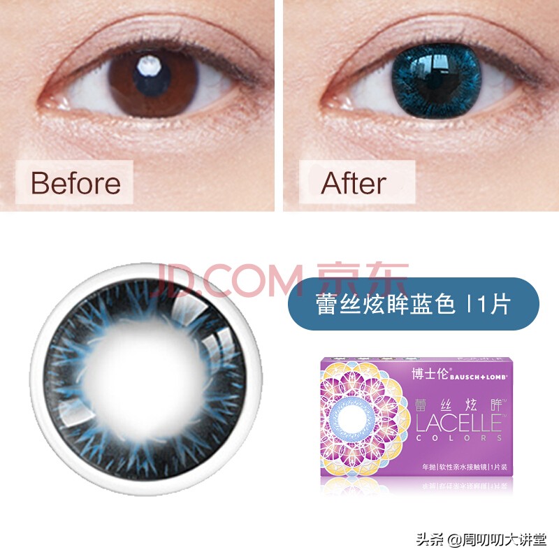 怎么买颜色不一样的日抛,日抛选择什么品牌