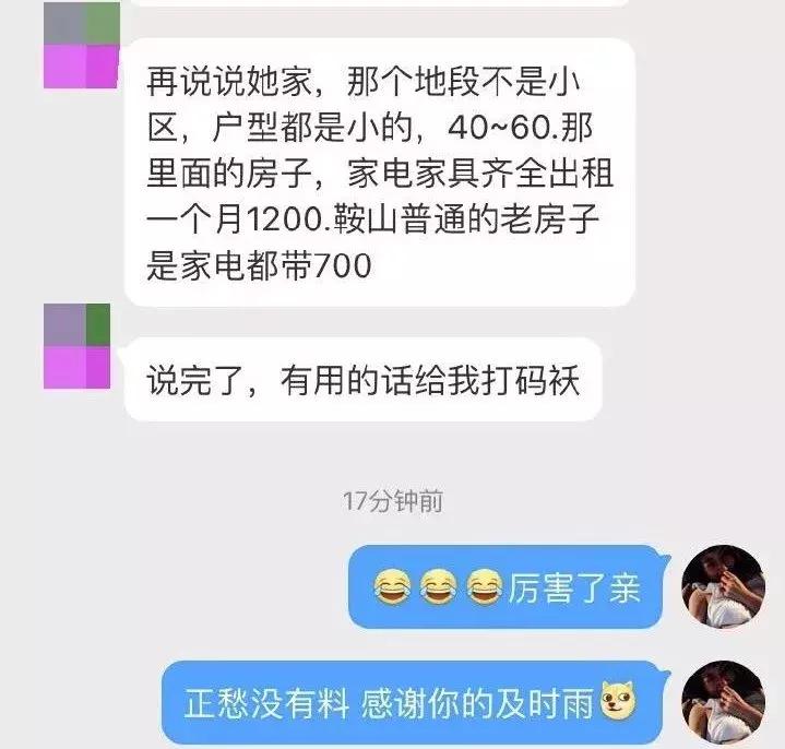 山东网红圈最乱的地方,网红圈有多脏乱