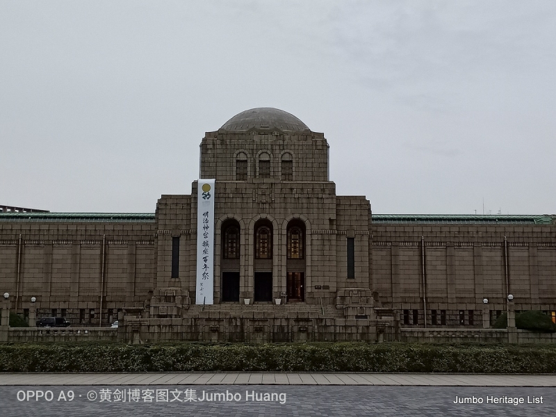 第1011回：世界第一高晴空塔，明治神宫安座百年