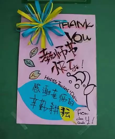 教师节祝福语手抄报简单,教师节祝福语简单手抄报