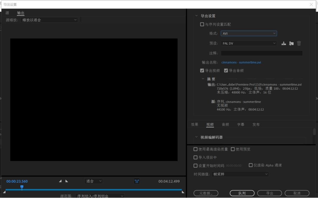 0基础pr入门教程苹果,pr视频剪辑教程零基础入门教程