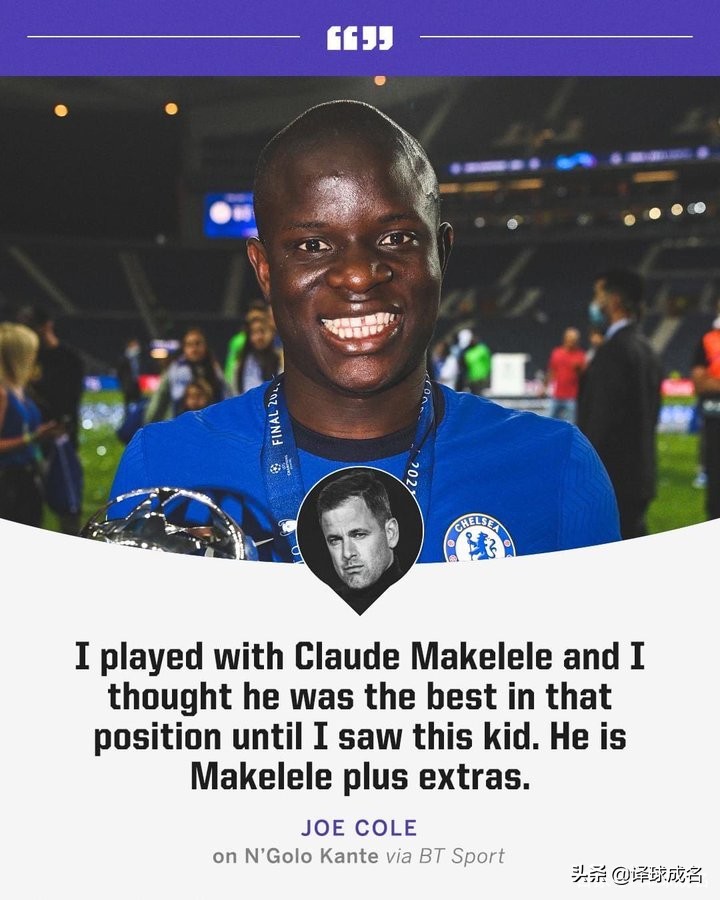 坎特足球比赛集,坎特踢足球