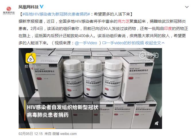 网上流传的抗新冠的药,特效药跌落神坛成毒药