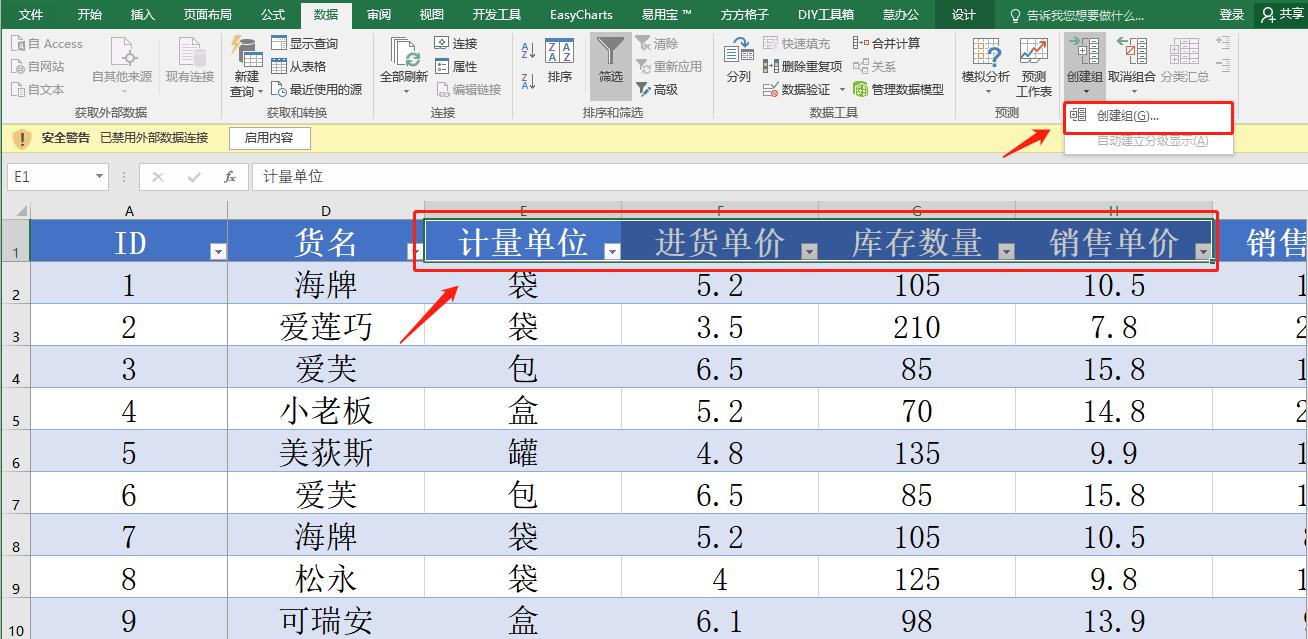 excel表格打开和复制都很慢,excel表格太长不容易看全