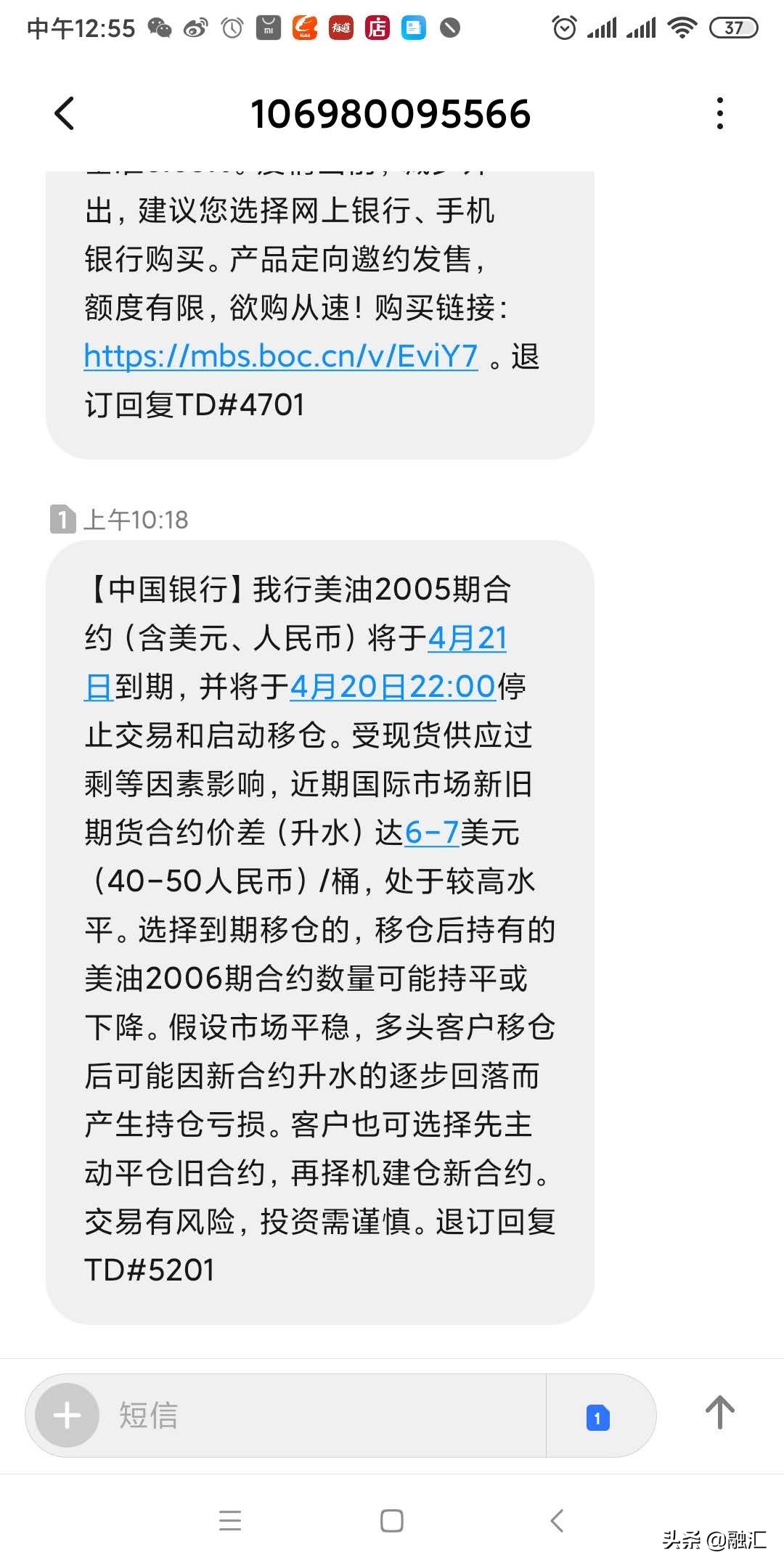 原油期货暴跌抄底,原油跌破0元抄底