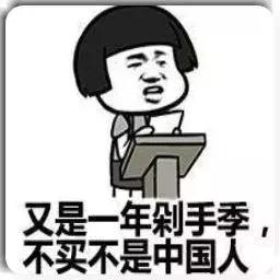 便宜的大牌从哪里进货,便宜的大牌到底在哪买