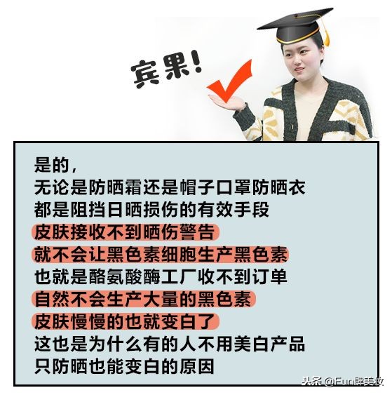 美白无效的原因,美白总感觉白不上去了