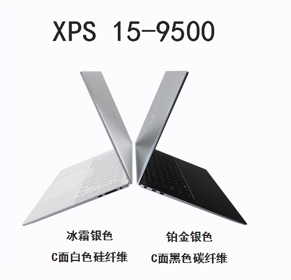 戴尔dellxps152018,戴尔dellxps139310二合一
