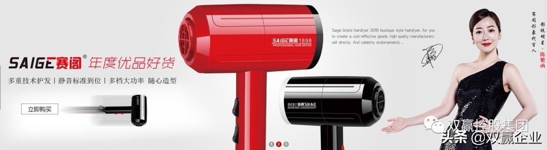 疫情防控小家电,疫情期间小家电业务