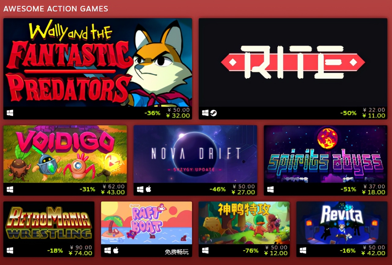 steam最新打折报告,过年steam打折