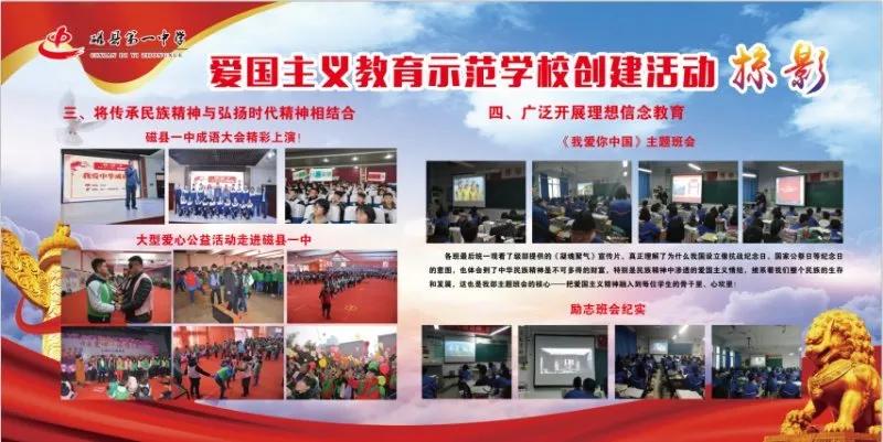 新视角邯郸,邯郸未来五年教育有何新变化