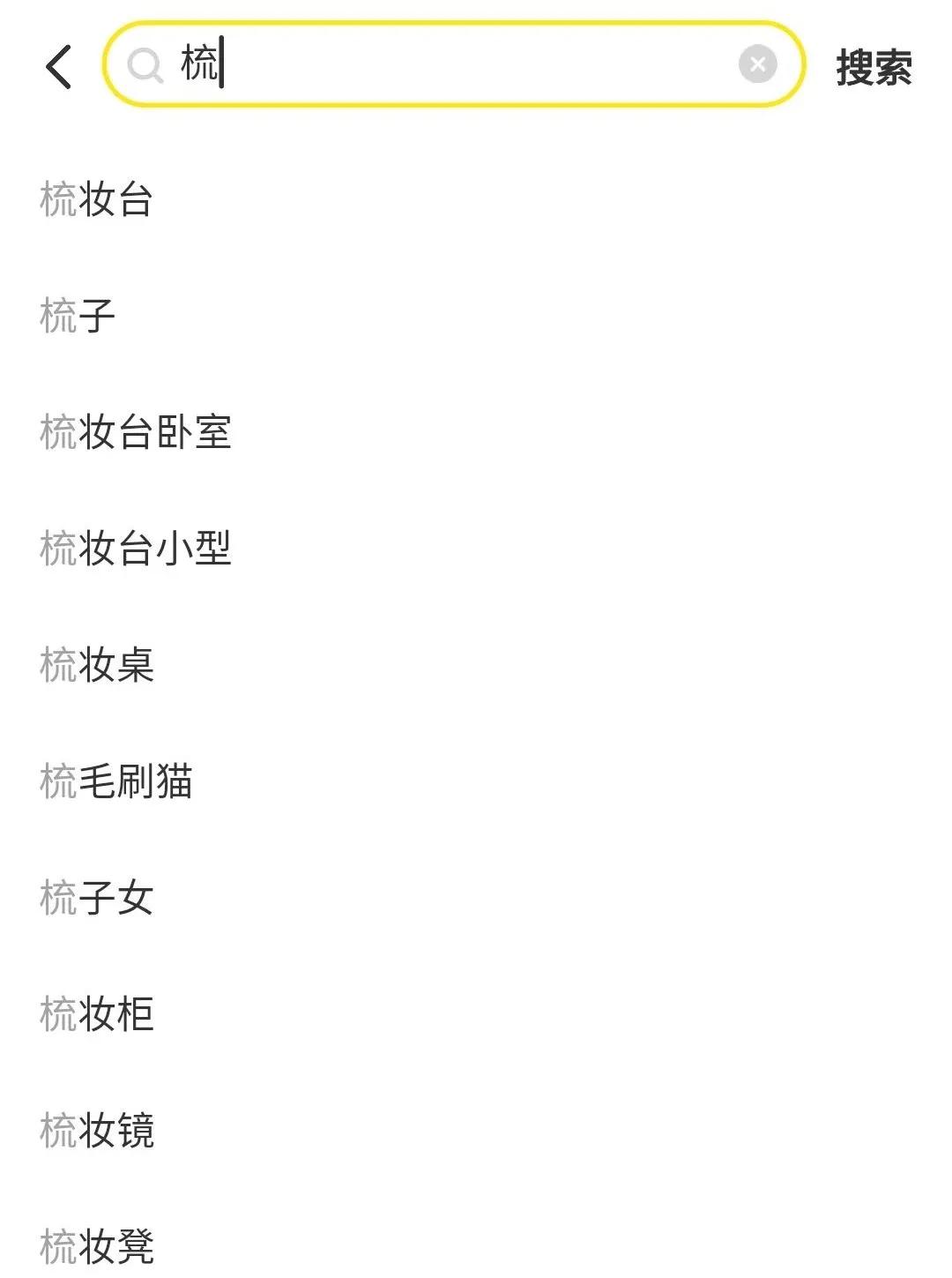 闲鱼卖货标题关键词,闲鱼产品上架话术