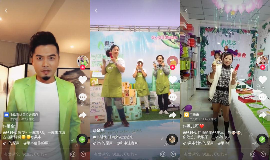 输出网生内容的平台那么多,品牌怎么求助力?|带货情报局⑩