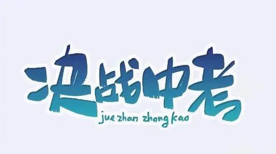 初中物理机械运动知识点汇总,初中物理机械运动知识点简单总结