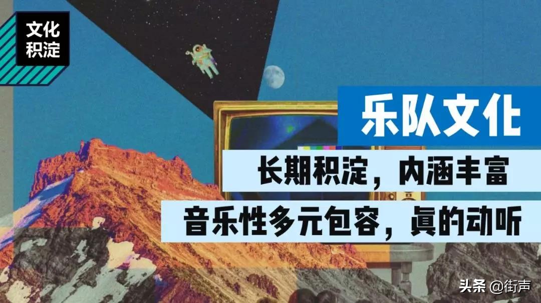 米未：当摇滚进入网综，《奇葩说》的爆款还能延续到乐队身上吗？