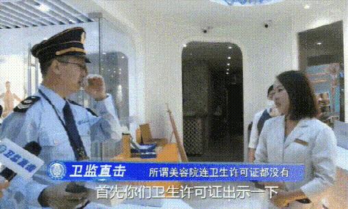 脸部激光脱毛去医院还是美容院,美容院激光脱毛全过程