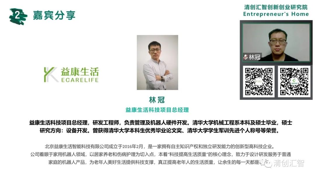 智慧养老产业如何,智慧养老产业发展