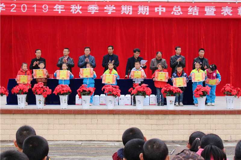 庄浪南湖小学,庄浪县教育局南湖小学