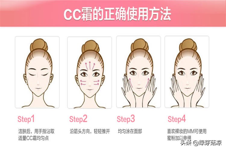 cc霜好还是dd霜,dd霜和cc霜哪个好用