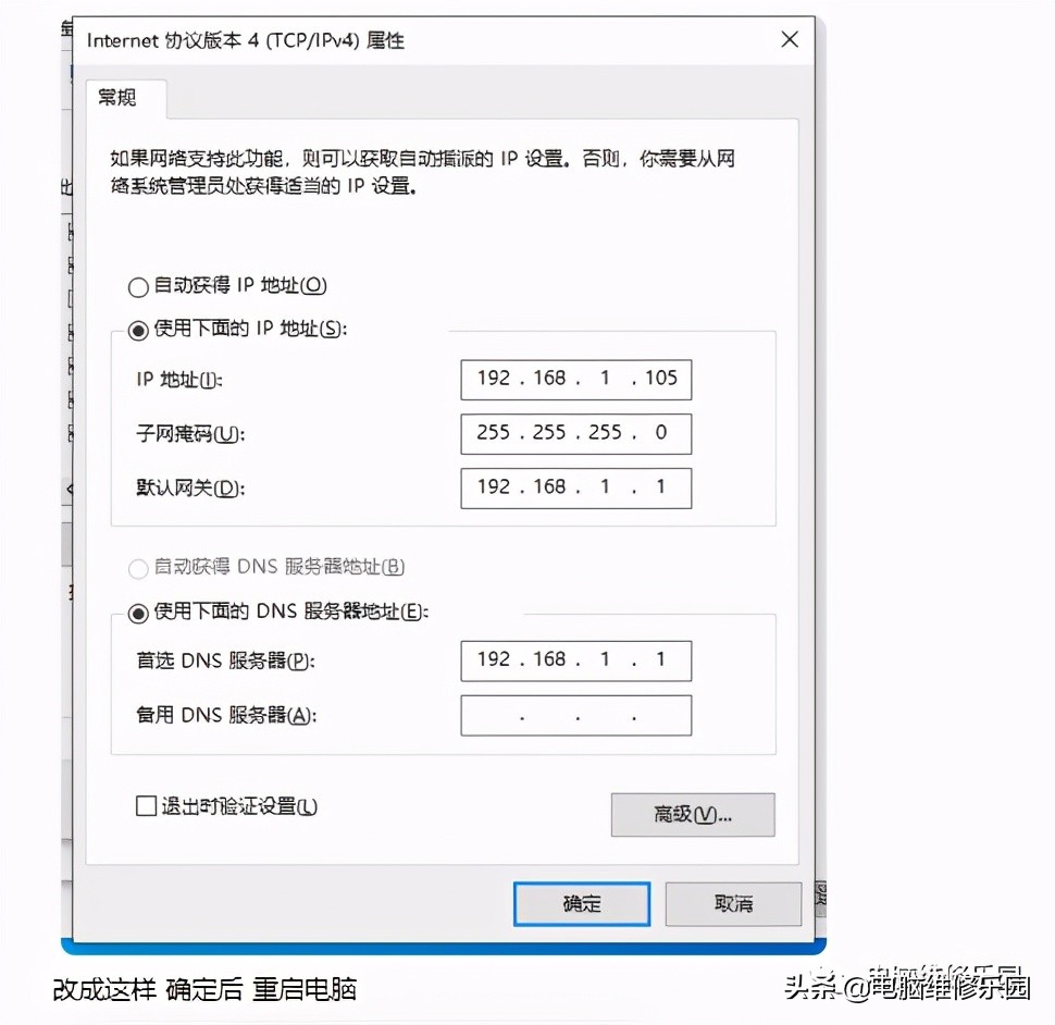 路由器手机能上网电脑上不了网,电脑有网手机没网原因