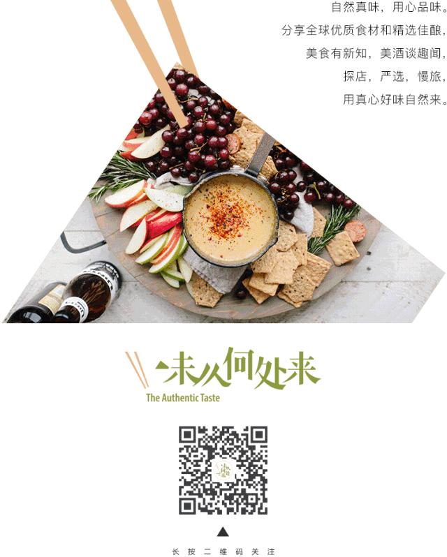 珍味｜吃完这盘料理，才算出生入死过的情侣