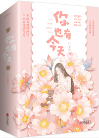 男主自我攻略的乙女小说,男主自我攻略的仙侠小说