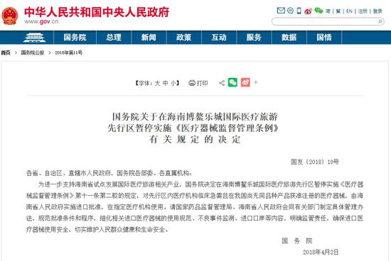 现实版药神医生无罪,现实版药神行医80年治愈30万人