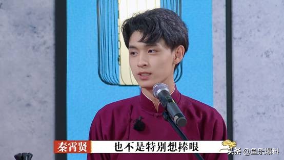 德云斗笑社张鹤伦秦霄贤,德云社秦霄贤张鹤伦返场